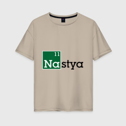 Женская футболка хлопок Oversize Nastya