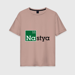 Женская футболка хлопок Oversize Nastya