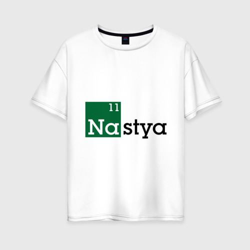 Женская футболка из хлопка оверсайз с принтом Nastya, вид спереди №1