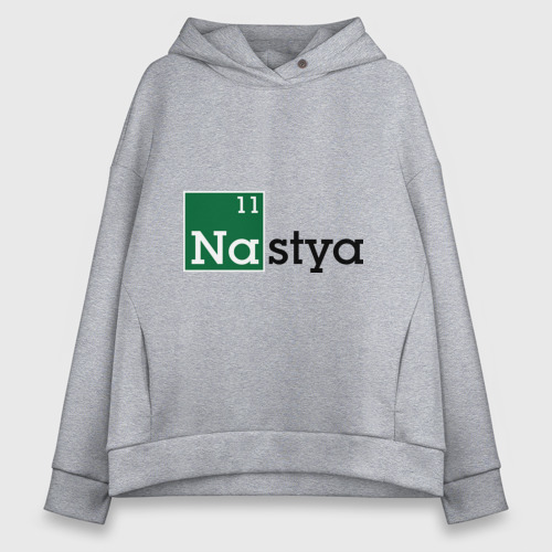 Женское худи Oversize хлопок Nastya, цвет меланж