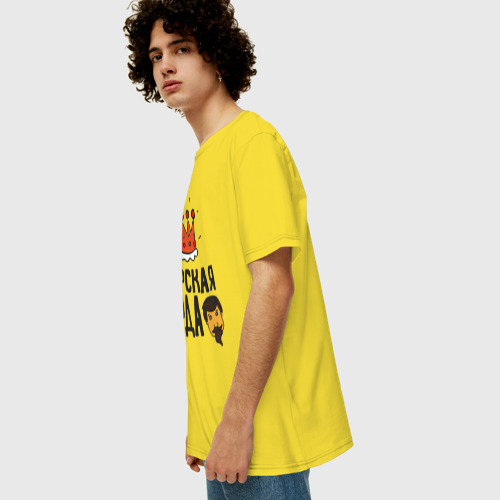 Мужская футболка хлопок Oversize Царская морда, цвет желтый - фото 5