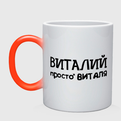 Облака анимации, картинки с надписями виталий