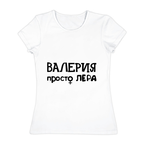 Картинки-с, картинка с надписью люблю леру