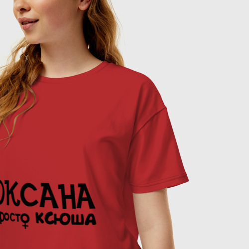 Женская футболка хлопок Oversize Оксана, просто Ксюша, цвет красный - фото 3