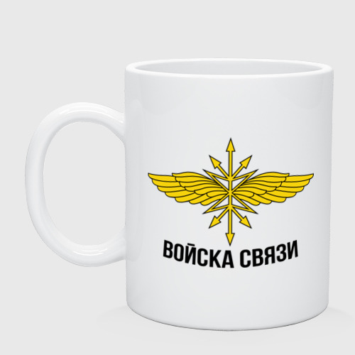 Надписью, картинки с ждв на кружку