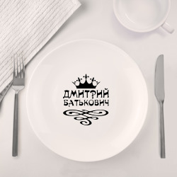 Набор: тарелка + кружка Дмитрий Батькович - фото 2