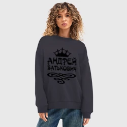 Женский свитшот oversize без начеса хлопок Андрей Батькович - фото 2