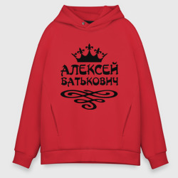 Мужское худи Oversize хлопок Алексей Батькович