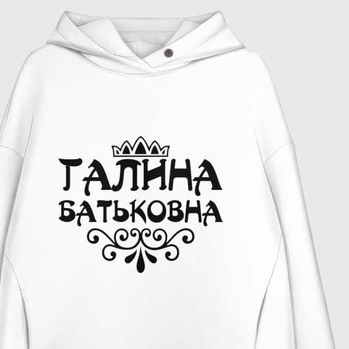 Женское худи Oversize хлопок Галина Батьковна, цвет белый - фото 3