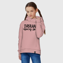 Детское худи Oversize хлопок Диана, просто Ди - фото 2