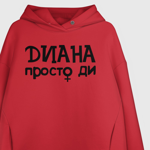 Женское худи Oversize хлопок Диана, просто Ди, цвет красный - фото 3