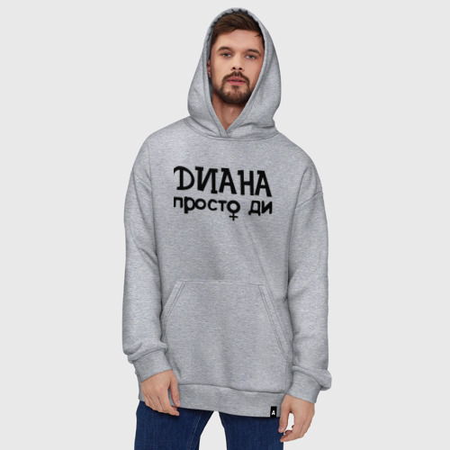 Худи SuperOversize хлопок Диана, просто Ди, цвет меланж - фото 5