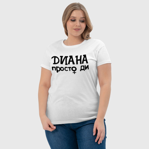 Женская футболка хлопок Диана, просто Ди, цвет белый - фото 6