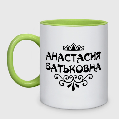 Жанна Батьковна Инстаграм