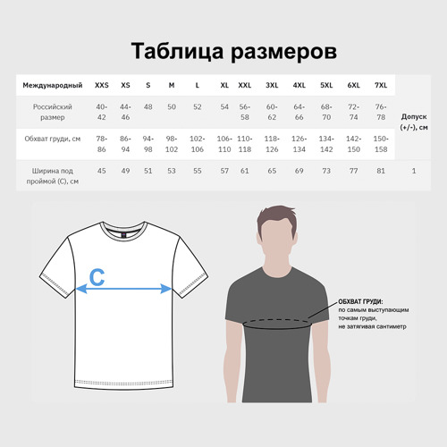 Мужская футболка хлопок Валентина Батьковна, цвет темно-синий - фото 7