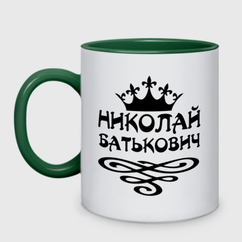 Кружка двухцветная Николай Батькович, цвет белый + зеленый