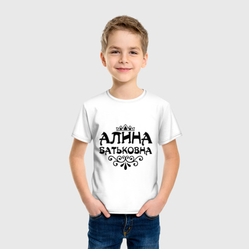 Детская футболка хлопок Алина Батьковна, цвет белый - фото 3