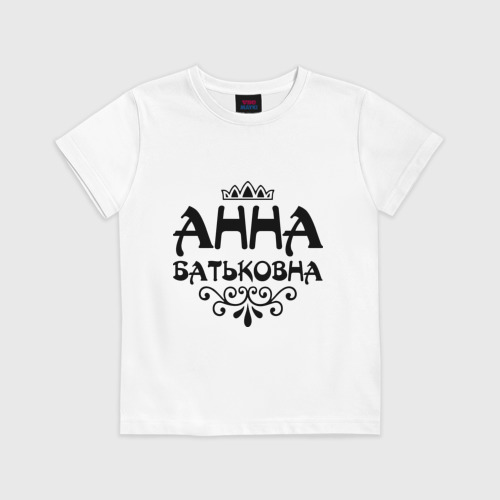 Жанна Батьковна Инстаграм