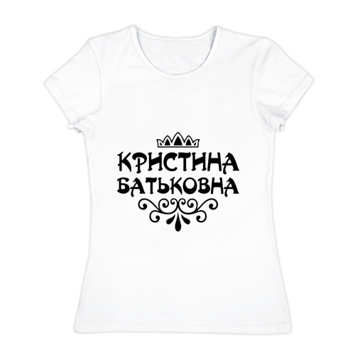 Жанна Батьковна Инстаграм