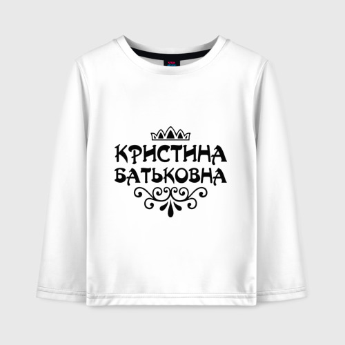 Жанна Батьковна Инстаграм