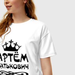 Женская футболка хлопок Oversize Артем Батькович - фото 2