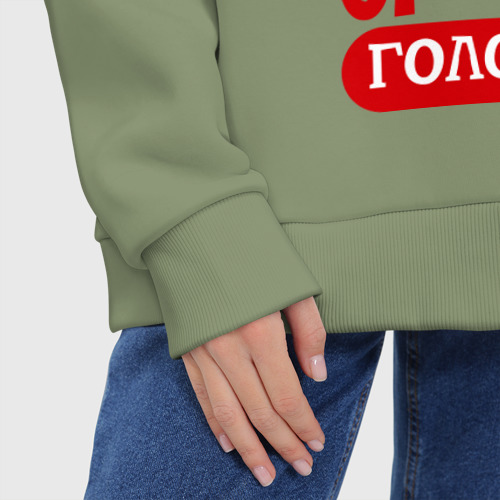 Женское худи Oversize хлопок Я не я когда голоден, цвет авокадо - фото 8