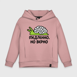 Детское худи Oversize хлопок Медленно но верно