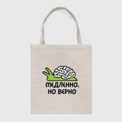 Шоппер BioNature Медленно но верно
