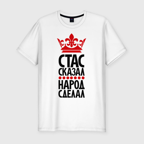 ай как просто fitness+. скажи стасу. скажи стасу.