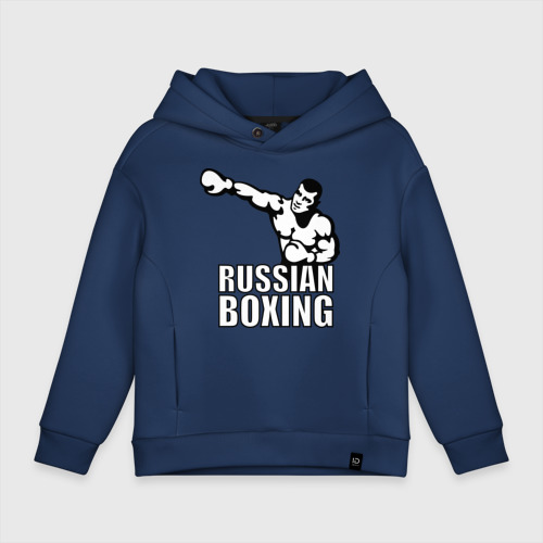 Детское худи Oversize хлопок Russian boxing Русский бокс, цвет темно-синий