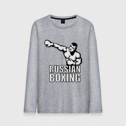 Мужской лонгслив хлопок Russian boxing Русский бокс