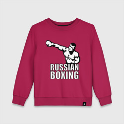 Детский свитшот хлопок Russian boxing Русский бокс