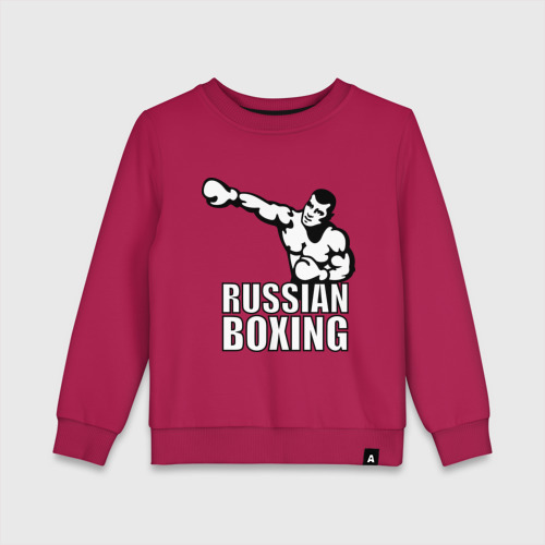 Детский свитшот хлопок Russian boxing Русский бокс, цвет маджента