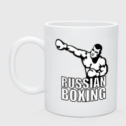 Кружка керамическая Russian boxing Русский бокс