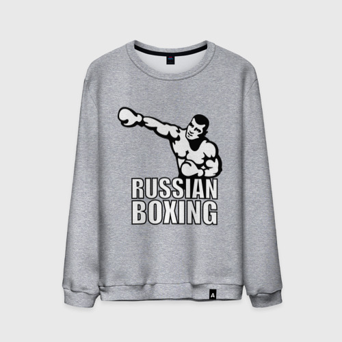 Мужской свитшот хлопок Russian boxing Русский бокс, цвет меланж