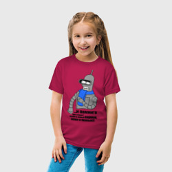 Детская футболка хлопок Бендер помните про этикет - фото 2