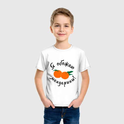 Детская футболка хлопок Я обожаю мандарины - фото 3