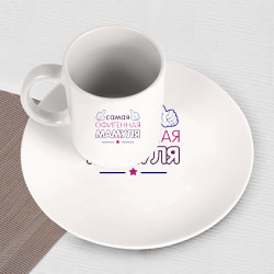 Набор: тарелка кружка с принтом Самая офигенная мамуля для любого человека, вид спереди №3. Цвет основы: белый