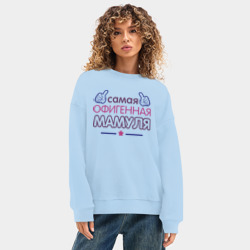 Женский свитшот oversize без начеса хлопок Самая офигенная мамуля - фото 2