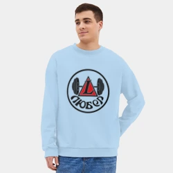 Мужской свитшот oversize без начеса хлопок Любер - фото 2