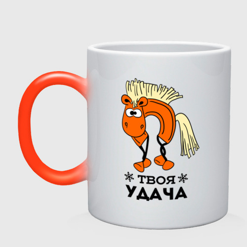 Подкова на удачу рисунок. Твоя удача моя удача. Изображение удачи. Твоя удача моя удача. H1gh человек.