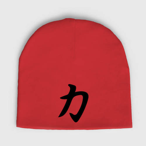 Женская шапка демисезонная Иероглиф Сила, цвет красный