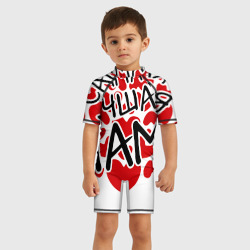 Детский купальный костюм 3D Сама лучшая мама - фото 2