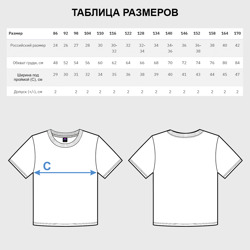 Футболка с принтом Лисички для ребенка, вид на модели спереди №4. Цвет основы: белый