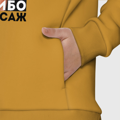 Детское худи Oversize хлопок Спасибо за Форсаж, цвет горчичный - фото 8