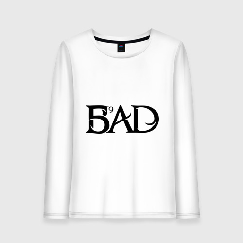 Женский лонгслив хлопок Bad