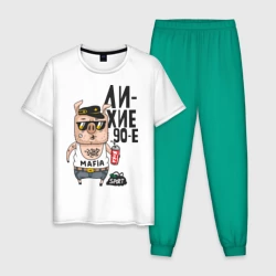 Мужская пижама с белой футболкой хлопок Лихие 90-е