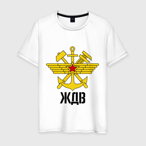 Мая открытки, картинки с ждв на кружку