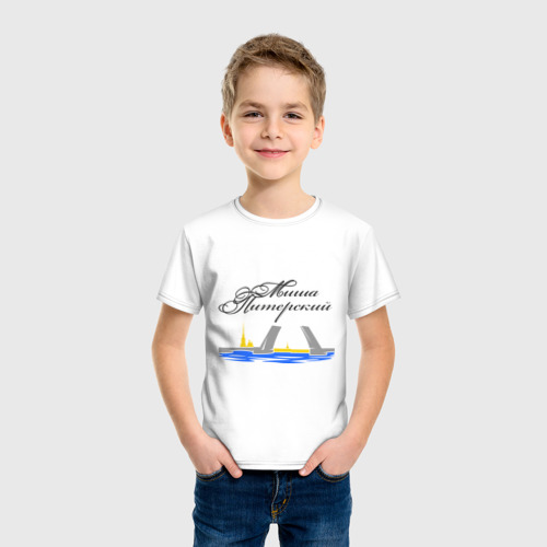 Детская футболка хлопок Миша Питерский - фото 3