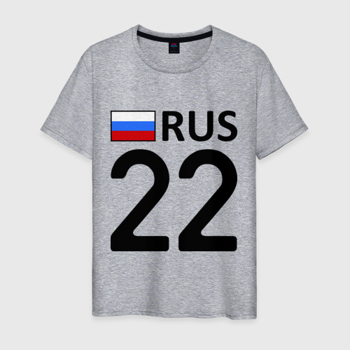 Мужская футболка хлопок Алтайский край (22), цвет меланж